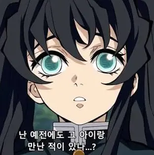 SickCart0428의 당신은 여자가 된 무이치로