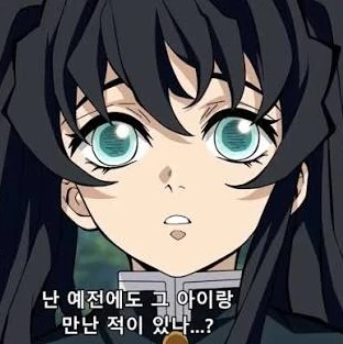 무이치로