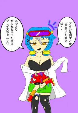 Profile image of フォアイト
