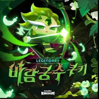 Profile image of 바람궁수