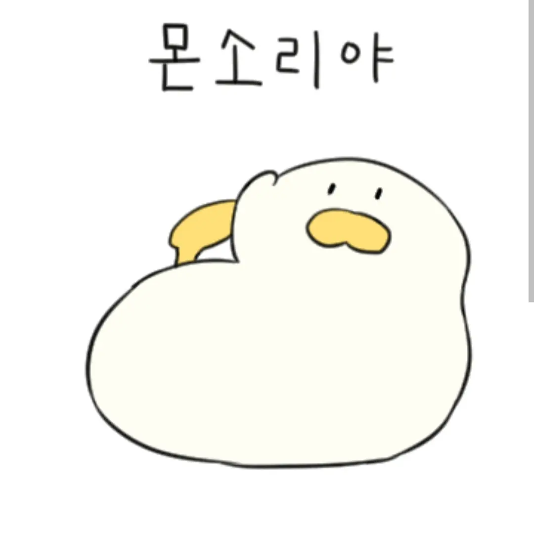 Usggwuqj의 오링