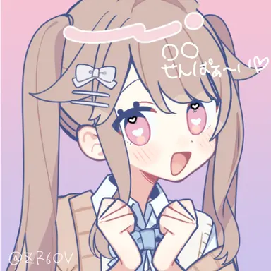 Profile image of かやの
