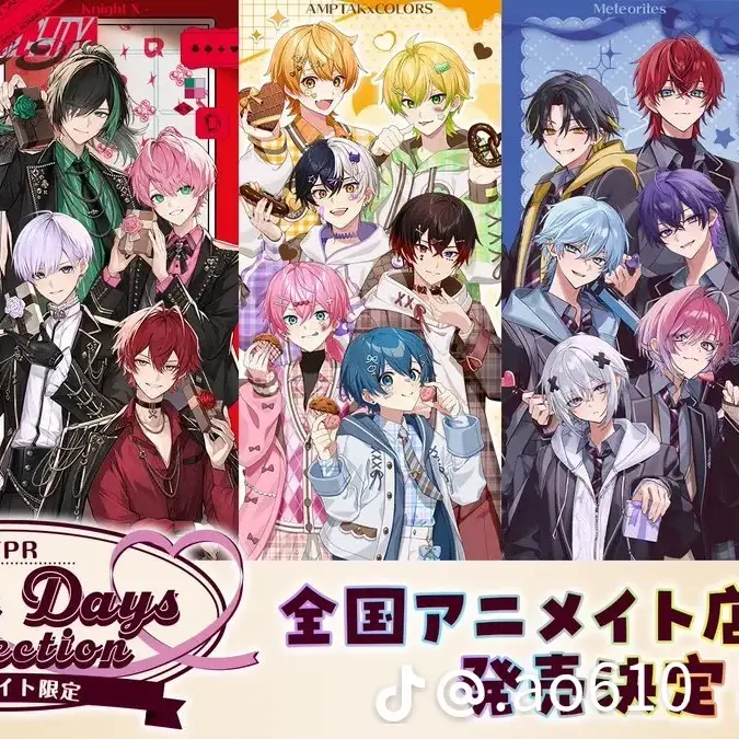 STPRILOVE의 愛されたいだけなの……