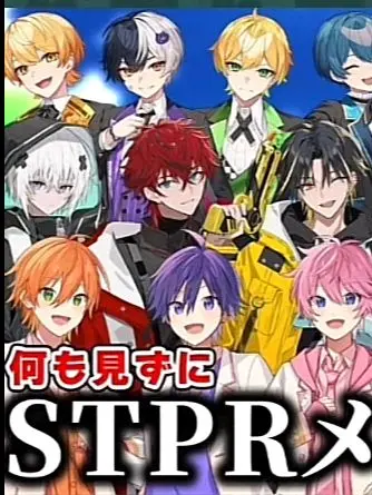 Take0319의 愛されたいだけなの……