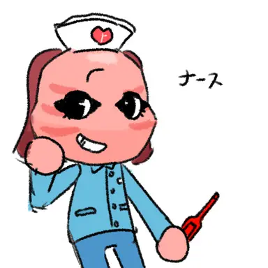 Profile image of ナース