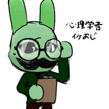 Profile image of 心理学者