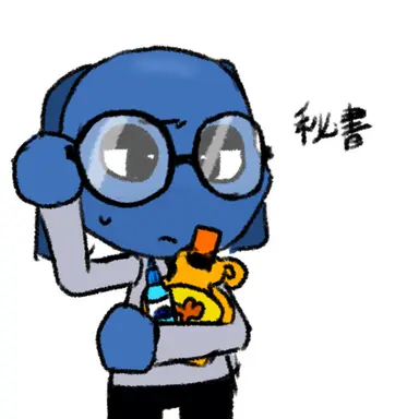 Profile image of 秘書