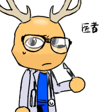 Profile image of 医者