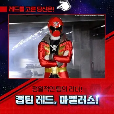 Profile image of 캡틴 마벨러스