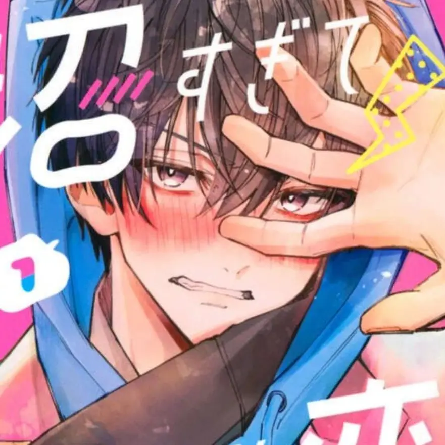 StarkDress0920의 沼すぎてもはや恋