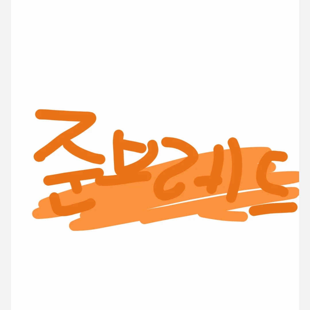 준브레드