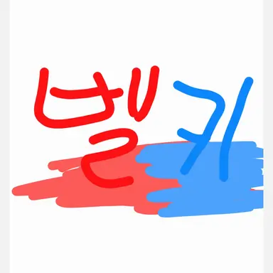 Profile image of 벨키