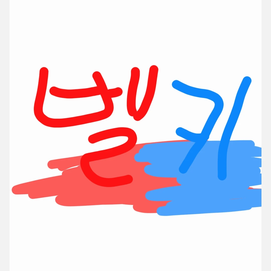 벨키