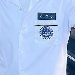 연시은