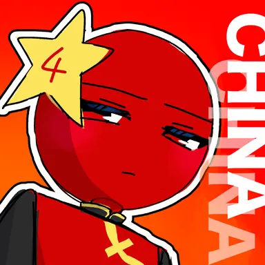 Profile image of 中国