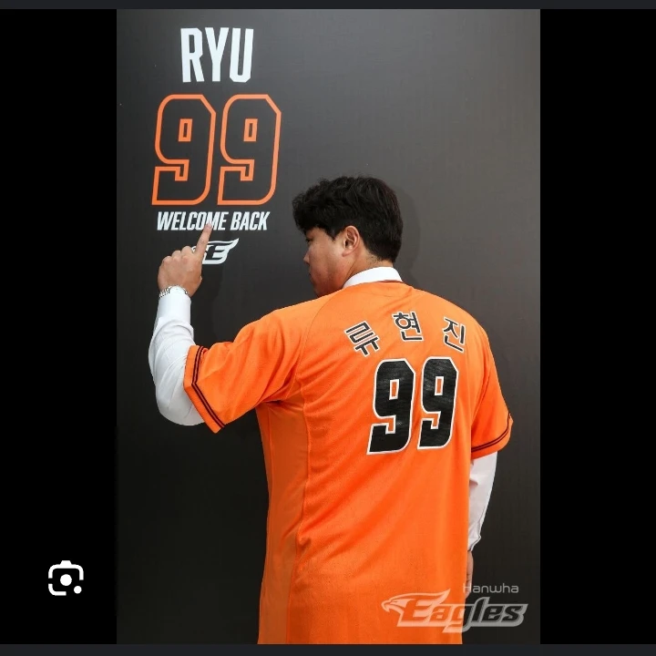 류현진