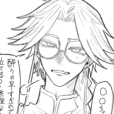 Profile image of オトギリ