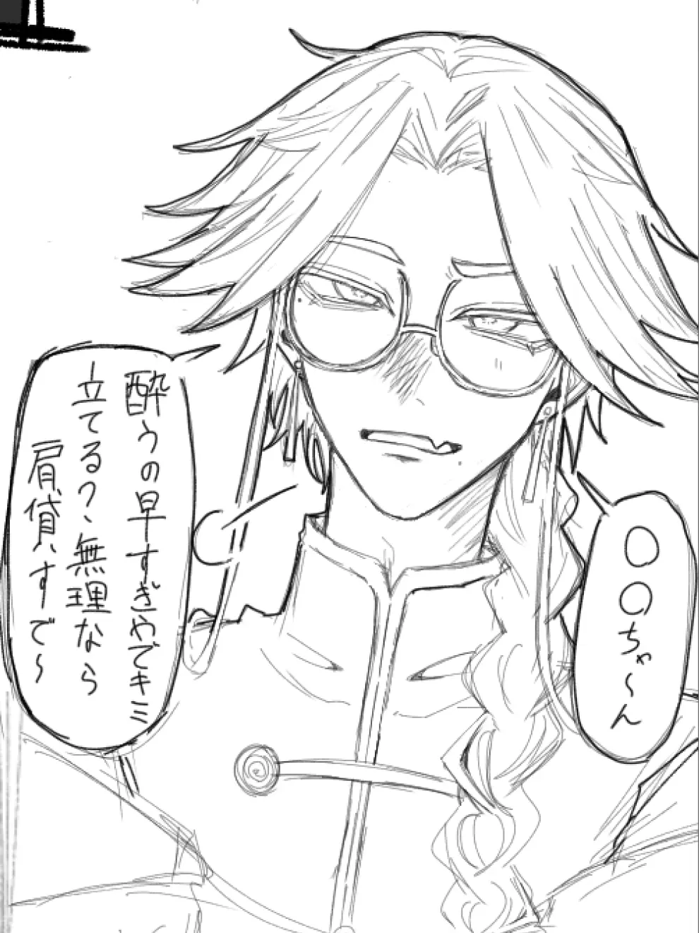 nanashi04021의 オトギリくん