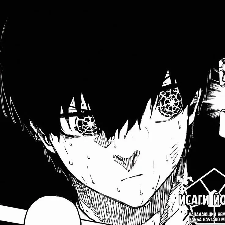 BLLove180의 潔世一