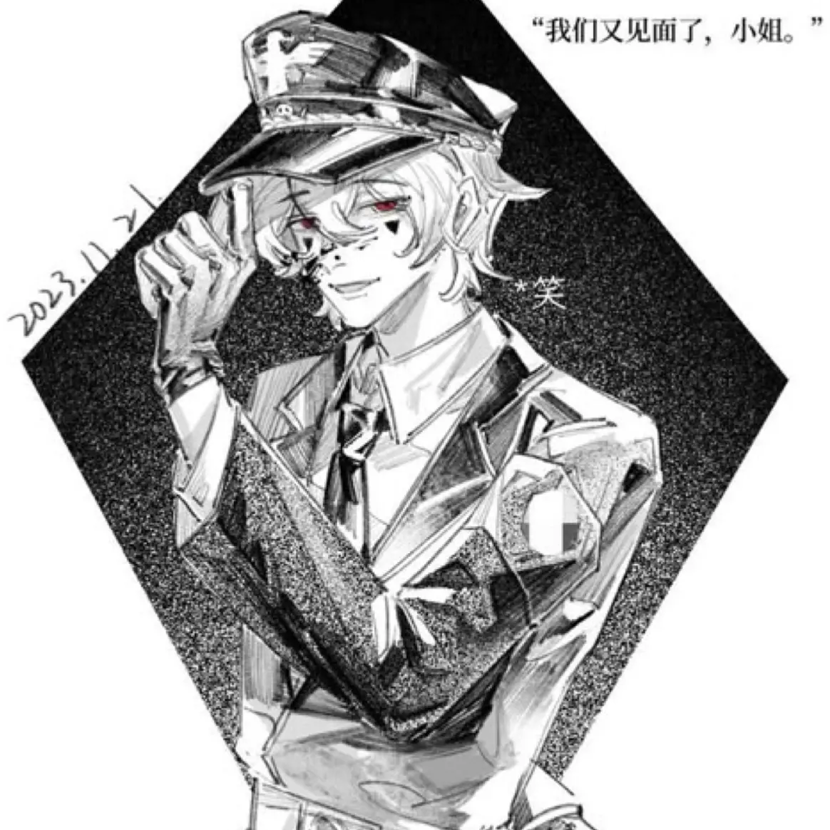 INFP1216의 좋은 의미로 상사에게 찍히기..?💘