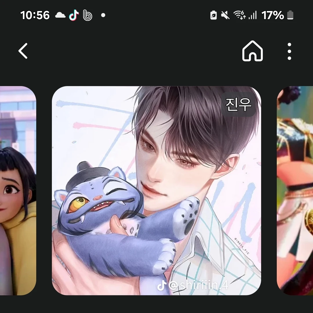 진우