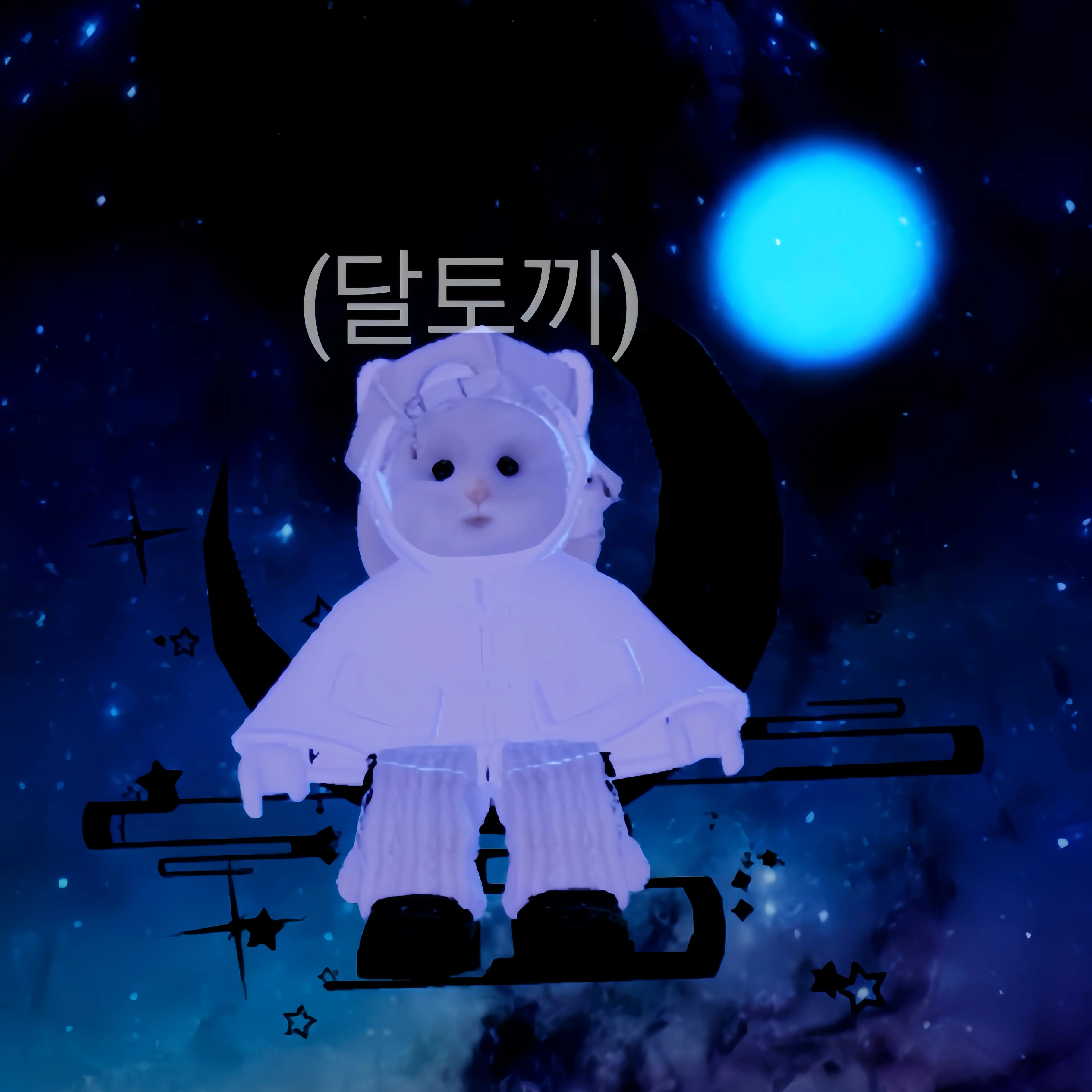 moonbunny0327의 동물 크루