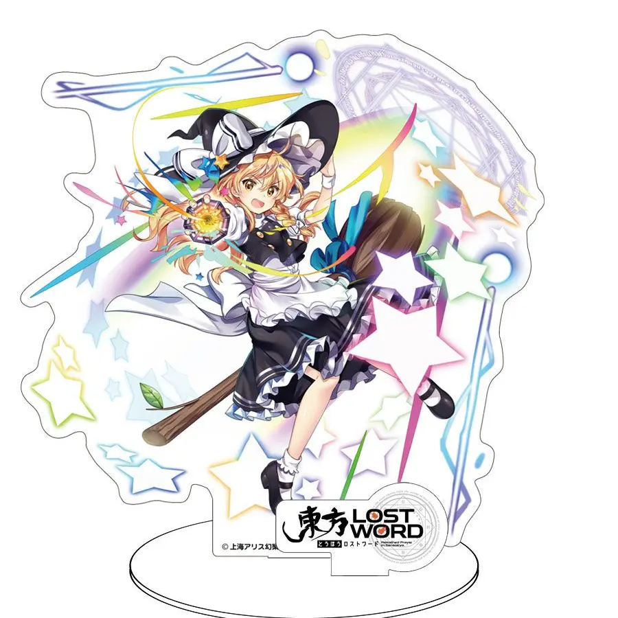 EliteDodo5918의 霊夢が応援してくれる！？