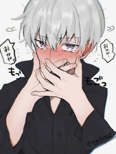 himagod의 男子高校生の呪言の使い方