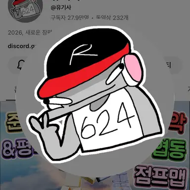 Profile image of 유기사