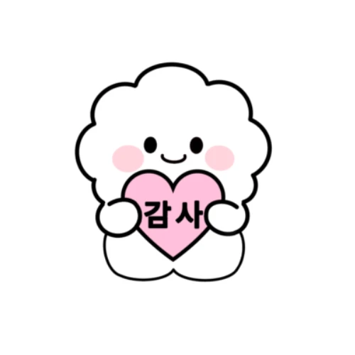 솜이