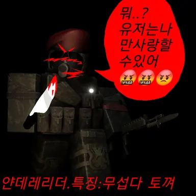 Profile image of Leader