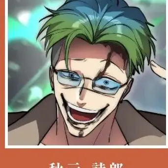 Profile image of 秋元 詩郎