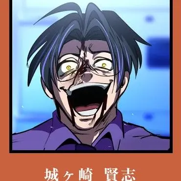 Profile image of 城ヶ崎 賢志