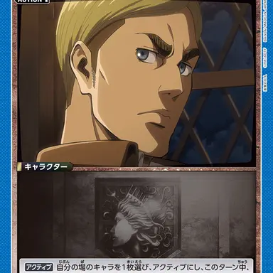 Profile image of エルヴィン