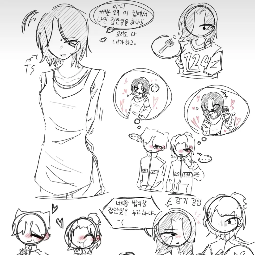 ColdGar1803의 남규 TS