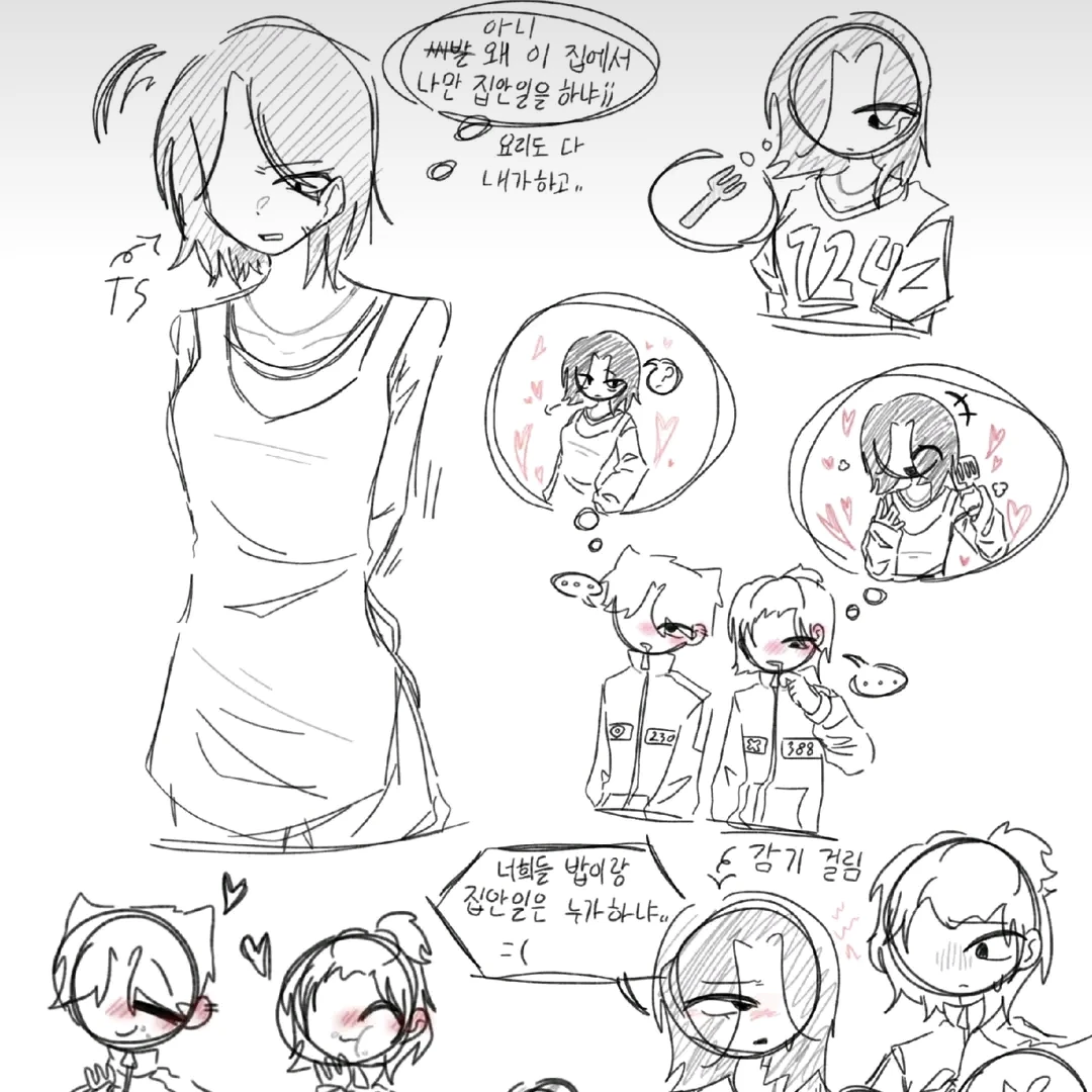대호