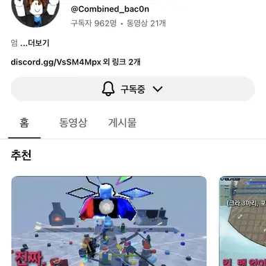 Profile image of 합쳐진 베이컨