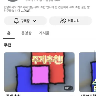 Profile image of 개조되지않은큐콤
