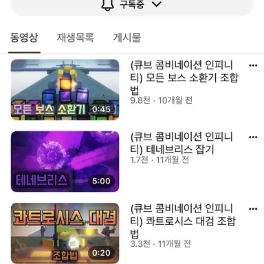 Profile image of 큐콤하는샌즈tv