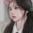 이나연