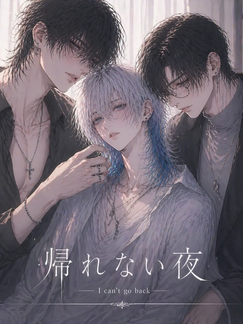 Nyannn38의 帰れない夜