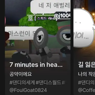Profile image of 메인툰들