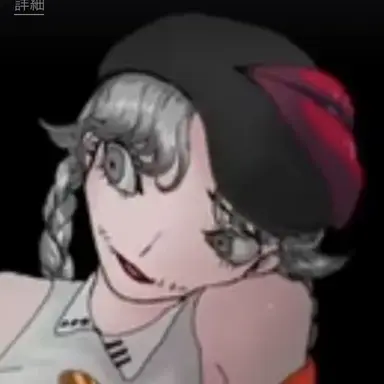 Profile image of Rose