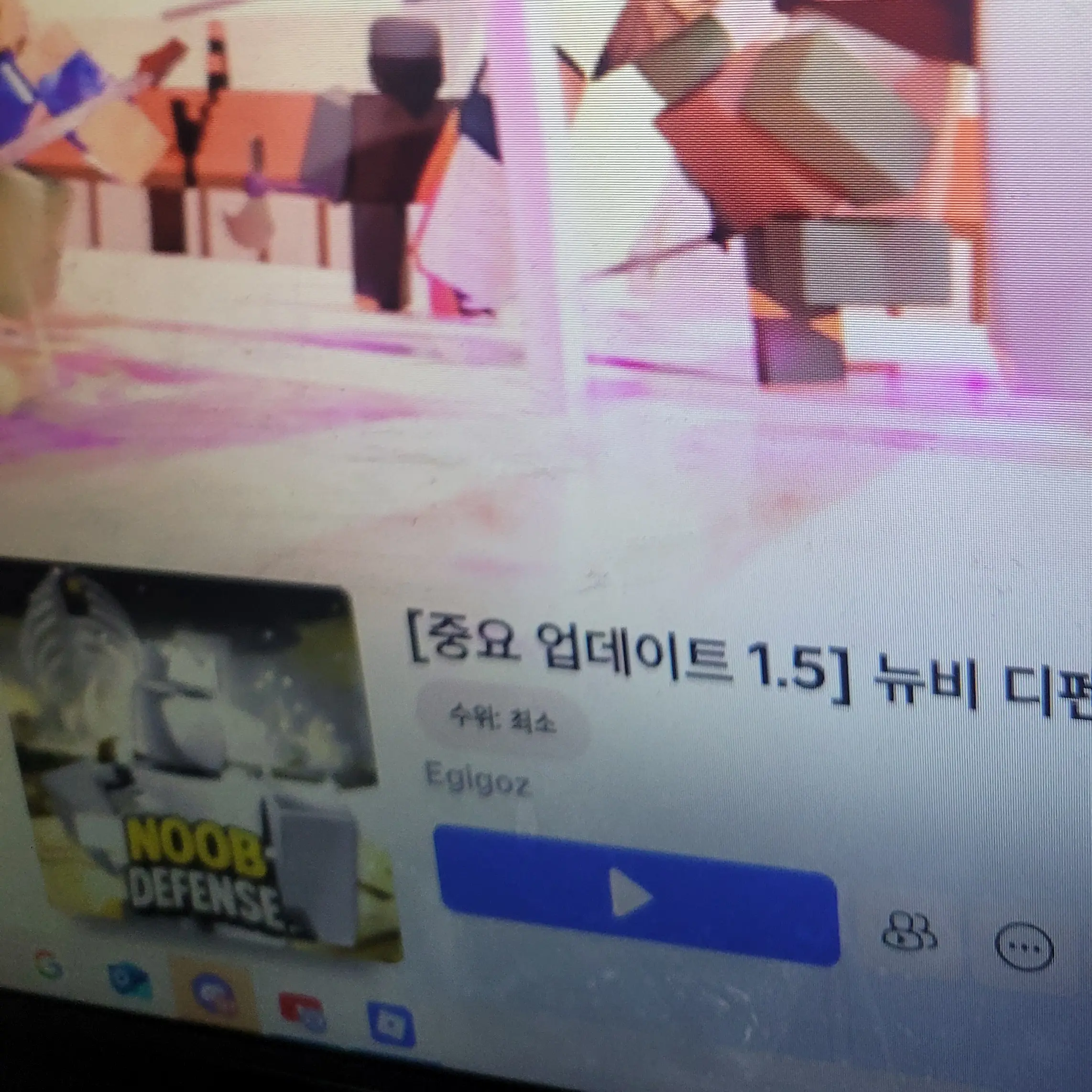 Whaa의 뉴비 디펜스