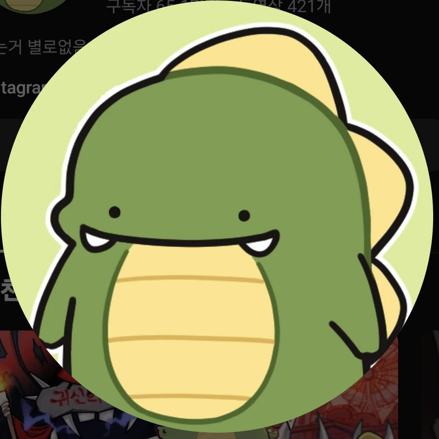 공룡