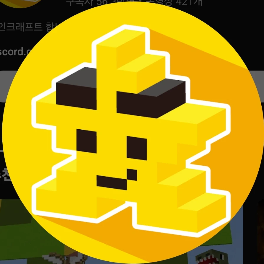 각별
