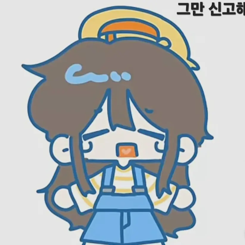 EvenBrush8595의 뜰팁 실험실. 여우 필수! 신고 노!