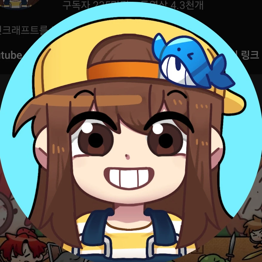 잠뜰