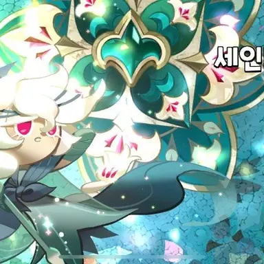 Profile image of 세인트릴리 쿠키