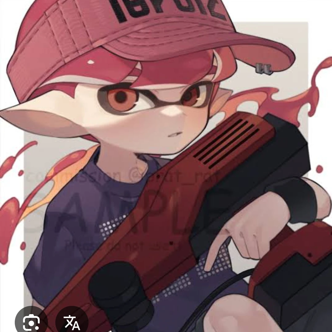 らい